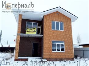 Новый кирпичный дом в Кабицыно под чистовую отделку!!! Обнинск, Кабицыно