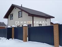 ИЖС! НИКАКИХ ВЗНОСОВ!!! Современный блочный дом в деревне Рязанцево Боровского района! 
