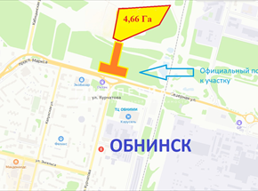 Продаётся земельный участок 4,66 ГА в городе Обнинск 
