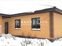 Продаётся новый одноэтажный дом под отделку в посёлке Облака Наро-Фоминского района Московской области. 