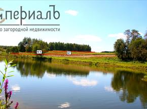 2 Просторных участка в деревне близ Боровска Боровск