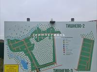 Продается земельный участок в КП Тишнево-2 Боровского района, рядом с д. Асеньевское. 